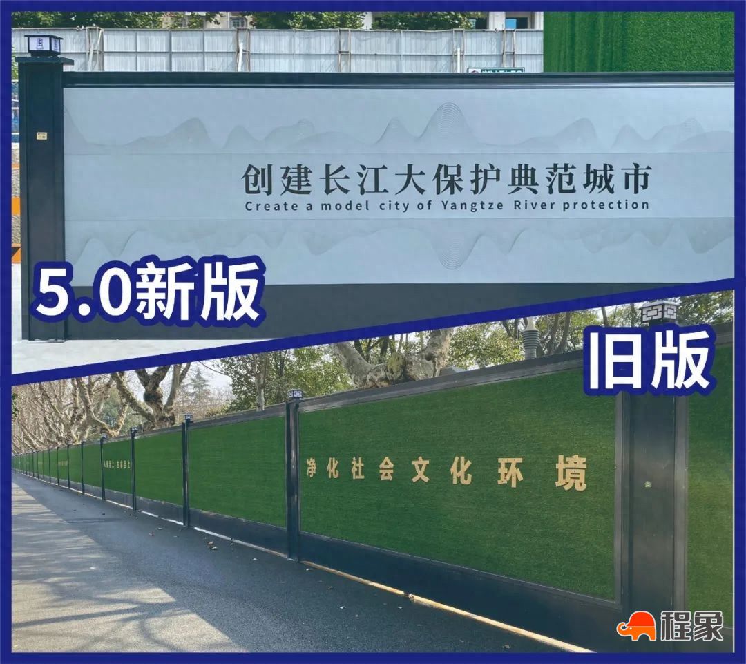 宜昌市住建局：新开工项目设置5.0版施工围挡取消塑料草皮，成本降低30%(图1)